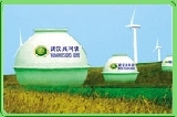 可移動式太陽能沼氣罐技術轉讓項目