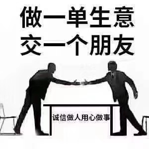 申請信息技術研究院的要求與費用及技術轉(zhuǎn)讓流程