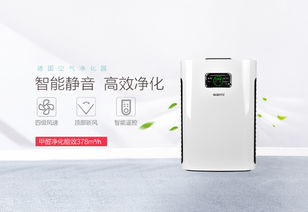 2018年除甲醛空氣凈化器主流品牌深度分析與選購指南