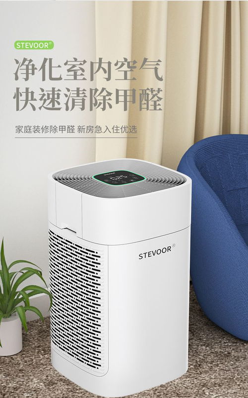新房守護(hù)者 2023年臥室除甲醛空氣凈化器品牌與十大排名深度解析